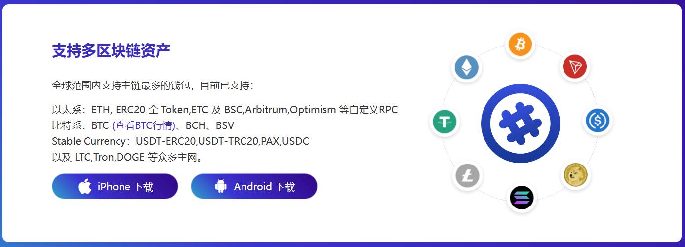 双向